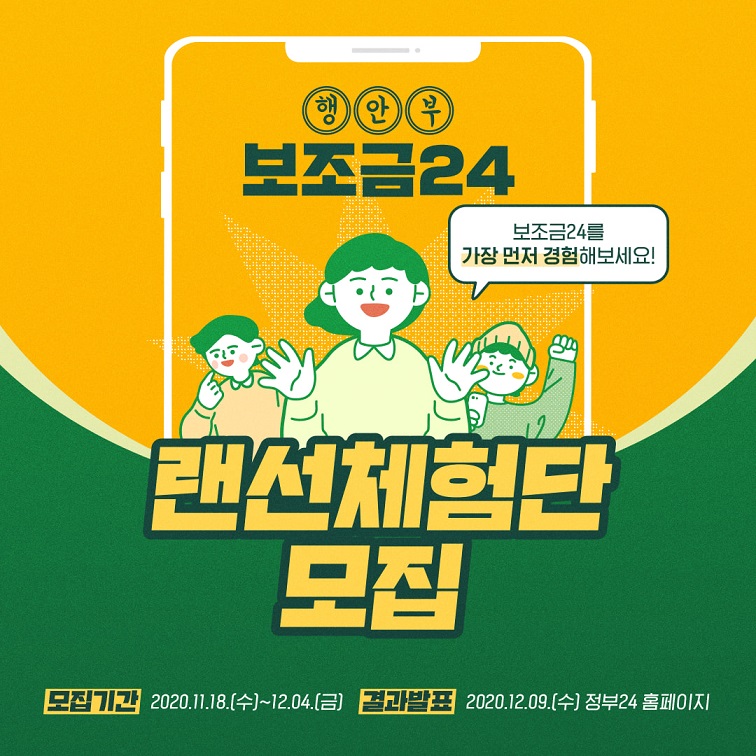 http://www.gov.kr/portal/cnstexhb/9486?Mcode=11225
